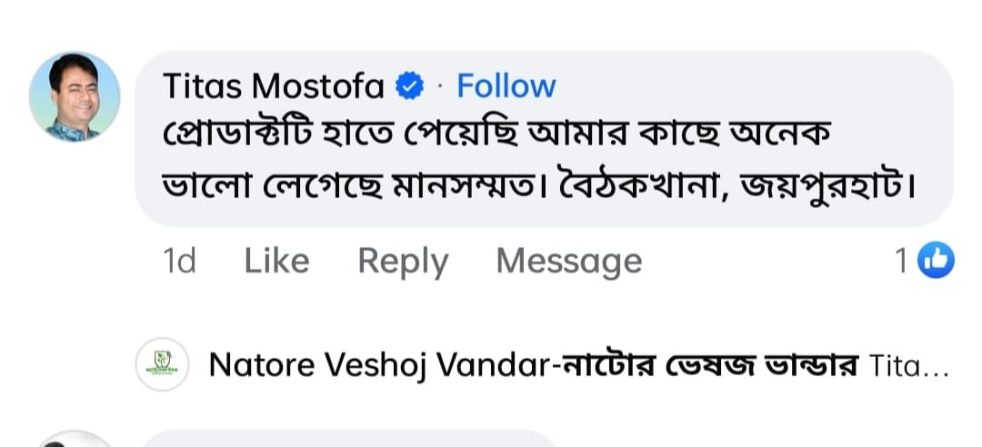 WhatsApp Image 2025-11-08 at 11.16.42 PM